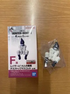 HUNTER×HUNTER 一番くじ F賞 No.1