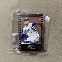 ドラゴンズ 松山晋也　アクリルスタンド　ガチャ