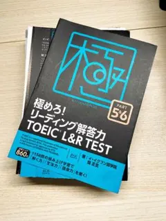 2026年最新】裁断済 参考書の人気アイテム - メルカリ