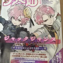 Item thumbnail for item 31454111-99ec-4d10-9cdc-cd89ce191588