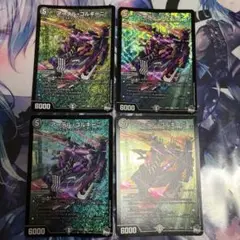 アーテル　ゴルギーニ　４枚 アーテルゴルギーニ 4枚 - メルカリ