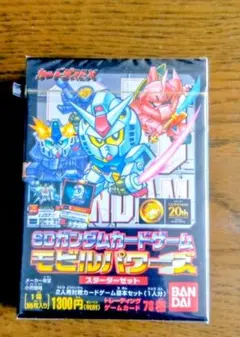 非売品バンダイカードダス 20 SDガンダムパート10の台紙 SDガンダムカードダス パート10: ゴッグダス20