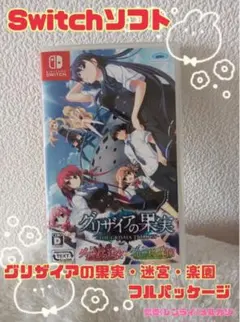 2025年最新】グリザイアの楽園の人気アイテム - メルカリ