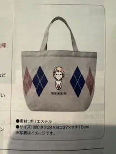 新品 高島屋友の会 ローズちゃん トートバッグ タカシマヤ 限定