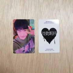 消費期限 大阪 Weverse ドギョム