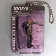 超特急 シューヤ キーホルダー