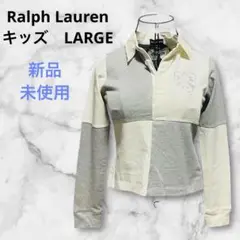 新品未使用タグ付⭐︎160cm⭐︎ラルフローレン パッチワーク ラガーシャツ 切替