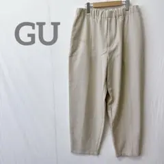 【GU ジーユー】ベージュ カジュアルパンツ ゴムウエスト XL シミ汚れ多数