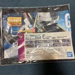 ガンダム 一番くじ