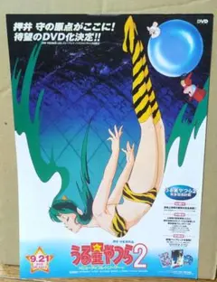 Item thumbnail for item 65ade791-e7ba-4a2f-b6cb-787972cf8e71