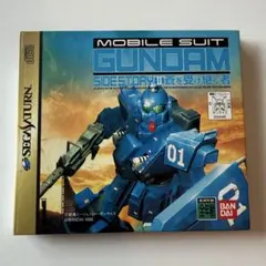 セガサターン 機動戦士ガンダム外伝II 蒼を受け継ぐ者 SS