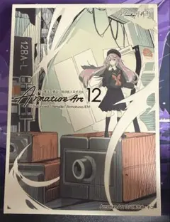 Moondrop Armature Art 12 有線イヤホン 本体のサムネイル