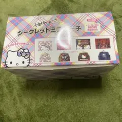 サンリオハローキティシークレットミニポーチ