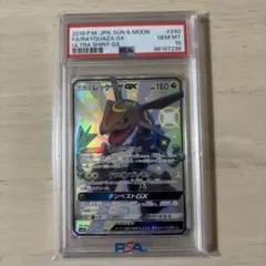 レックウザGX SSR PSA10