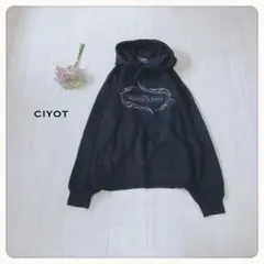 ♢【刺繍ビッグロゴ】CIYOT ビッグシルエット パーカー 裏起毛 L