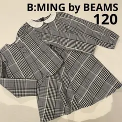 B:MING by BEAMS / フォーマル チェック ワンピース　120