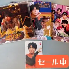 超特急　ハル　トレカ　CD 3枚　セット