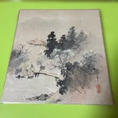 直筆サイン・落款入り 岡修作 水彩風景画集 - メルカリ