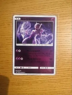 ミュウツー U SMP2 ムービースペシャルパック名探偵ピカチュウ016/024