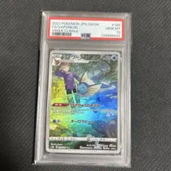 2026年最新】シャワーズchrの人気アイテム - メルカリ