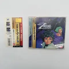 SS Zガンダム ゼータの鼓動 帯付