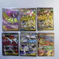 メガゲンガー　MA まとめ売り　6枚