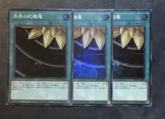 2025年最新】溟界の蛇睡蓮の人気アイテム - メルカリ