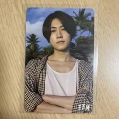 菊池風磨　橋本将生　トレカ　FAM