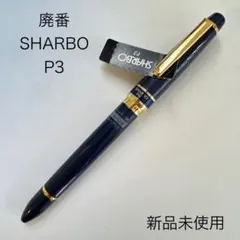 2026年最新】多機能ペン 廃番の人気アイテム - メルカリ