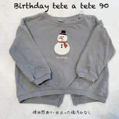 Birthday tete a tete 雪だるまトレーナー 90