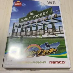 ファミリージョッキー