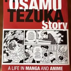 The Osamu Tezuka Story 手塚治虫物語(英訳)