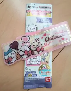 【ちいかわ★ブックマークコレクション5★シークレット★レア】バレンタイン★リボン