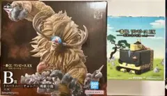 (おまけ付き) 一番くじ ワンピース EX B賞 E賞 2点セット