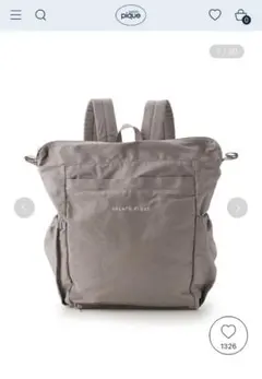 ジェラートピケ　2wayママリュック