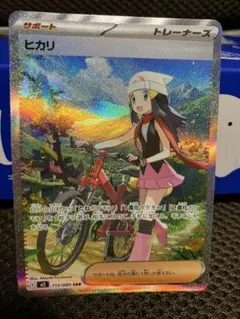 2025年最新】ヒカリ sarの人気アイテム - メルカリ