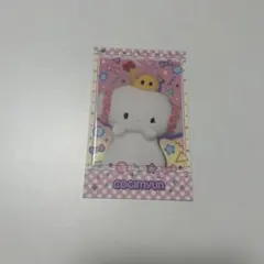 サンリオ こぎみゅん カードのサムネイル