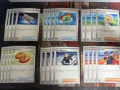 ポケカ　初心者おすすめ　トレーナーズまとめ売り