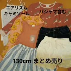130cm 女の子 まとめ売り 9点 GAP ZARA ユニクロ デニムショーツ