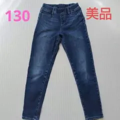ユニクロ　UNIQLO　130センチ　ジーンズ　ジーパン　長ズボン　パンツ