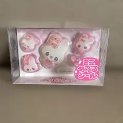 新品　ミニちゅるシール まじかるベリーベリー