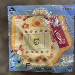 たまごっち 一番くじ