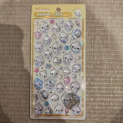 ★正規品★ ボンボンドロップ シール　しずくちゃん　みるみるちゃん　大