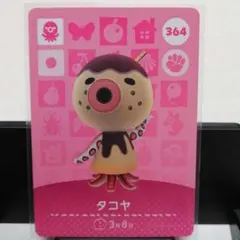 ボブ様 リクエスト 3点 まとめ商品