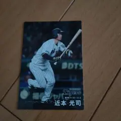 2025プロ野球チップス第2弾 近本光司 阪神タイガース トレーディングカード