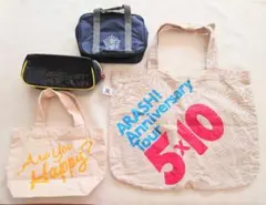 嵐 バッグ＆ポーチ おまとめ4点