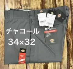 34×32 チャコール グレー ディッキーズ 874 新品未使用 ワークパンツ