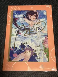 2026年最新】ホロライブ サイン チェキの人気アイテム - メルカリ