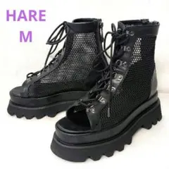 【美品】HARE ハレ メッシュブーサン ブーツ ブラック M厚底シャークソール