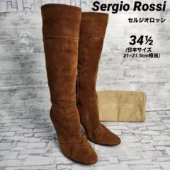 セルジオロッシ ロングブーツ スエード ブラウン 21~21.5cm相当のサムネイル